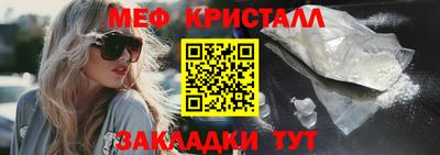скорость mdpv Абакан