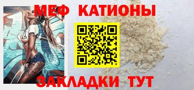 скорость mdpv Абакан