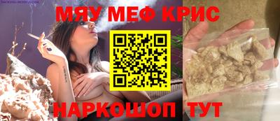 скорость mdpv Абакан
