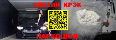 кокаин перу Азнакаево