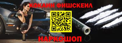 шишки Абинск