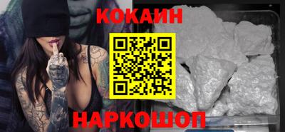 кокаин перу Азнакаево