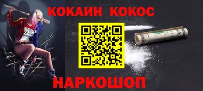 шишки Абинск