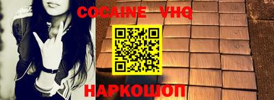 кокаин перу Азнакаево