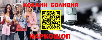 скорость mdpv Абакан