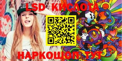 шишки Абинск