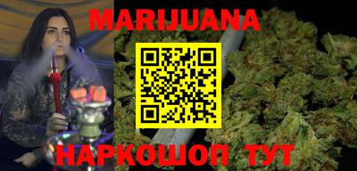 шишки Абинск