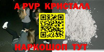 скорость mdpv Абакан