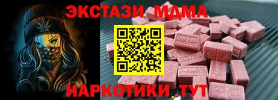 скорость mdpv Абакан