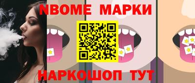 шишки Абинск