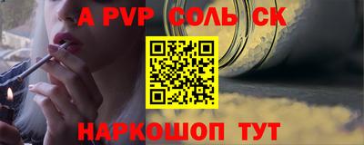 шишки Абинск