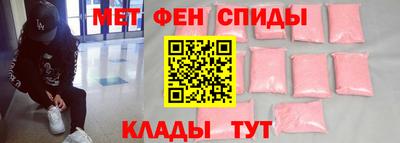 скорость mdpv Абакан