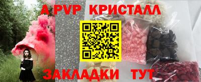 скорость mdpv Абакан