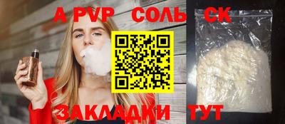 скорость mdpv Абакан