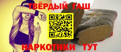 шишки Абинск