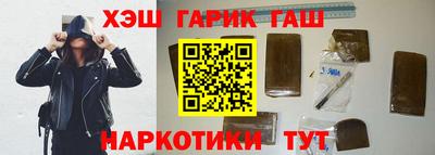 шишки Абинск