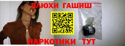 шишки Абинск