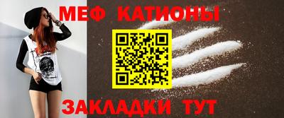 скорость mdpv Абакан