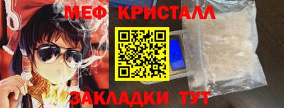 кокаин перу Азнакаево