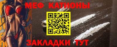скорость mdpv Абакан