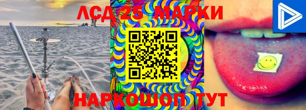 Лсд 25 экстази  LSD-25 экстази ecstasy  Вход с VPN  Абинск  Лсд 25 экстази ecstasy 