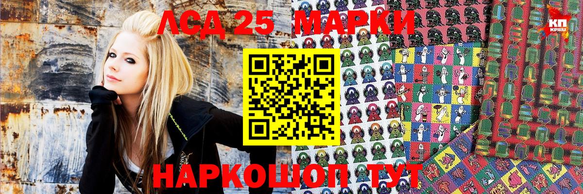 Марки NBOMe 1,5мг Абинск