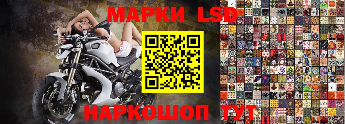 Абинск  Марки N-bome 1,8мг  Вход с VPN 