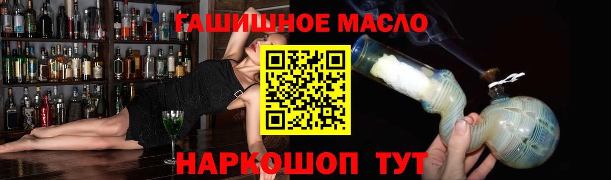 наркота  ТГК Wax  Вход с VPN  Абинск 