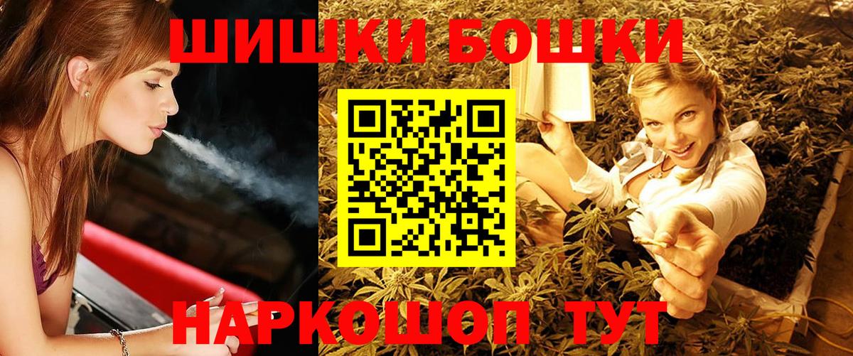Шишки марихуана планчик Абинск